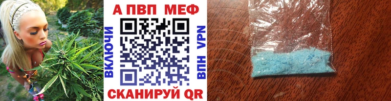 Все наркотики Приозерск Канабис  А ПВП  ГАШ  Мефедрон 