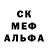 Метамфетамин кристалл Avi Omnipresent