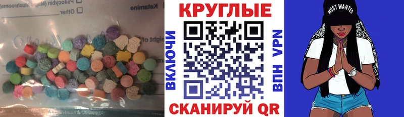 Ecstasy ешки  как найти наркотики  Приозерск 