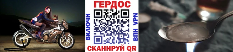 где продают наркотики  Приозерск  Героин хмурый 