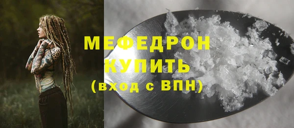 таблы Навашино