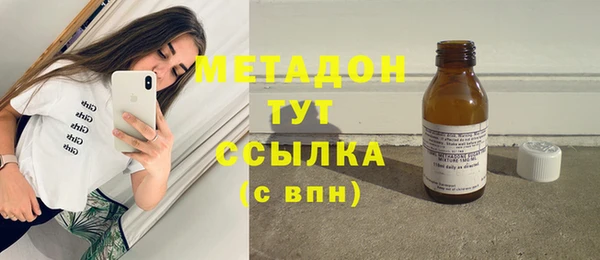 меф Наволоки