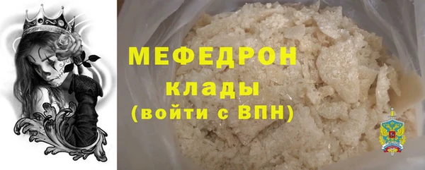 меф Наволоки