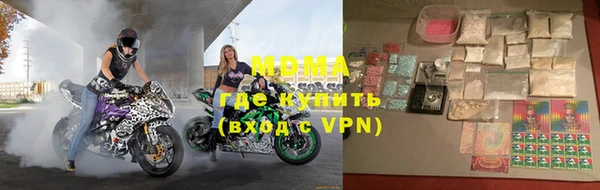 дистиллят марихуана Красавино