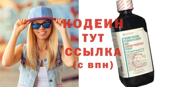 таблы Навашино