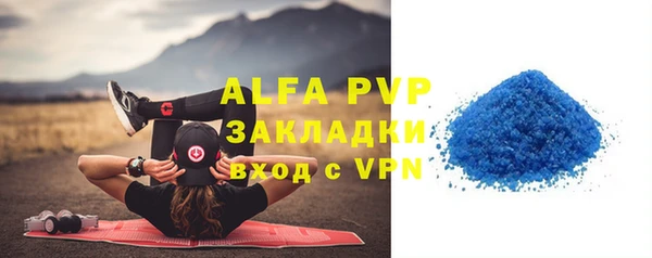 таблы Навашино