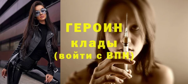 мефедрон VHQ Котовск