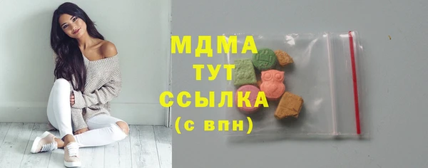 меф Наволоки