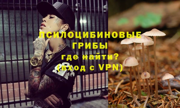 таблы Навашино