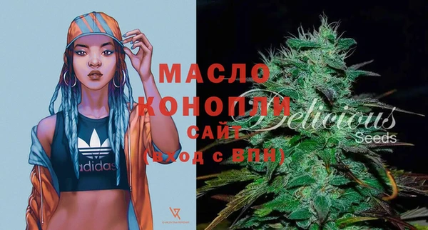 таблы Навашино