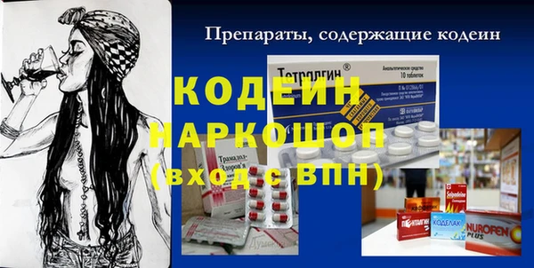 таблы Навашино