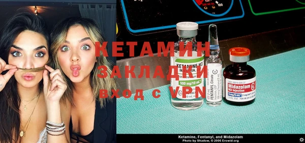 меф Наволоки