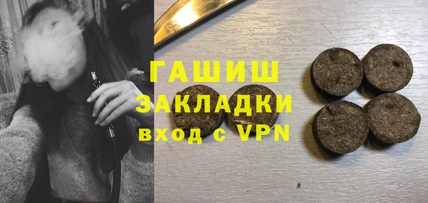 меф Наволоки