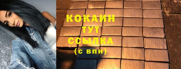 меф Наволоки
