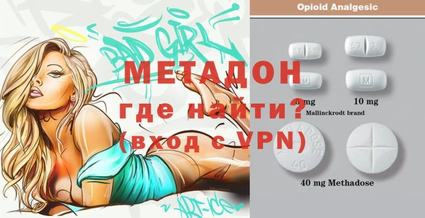 меф Наволоки