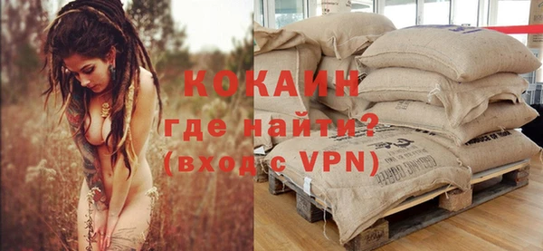 меф Наволоки