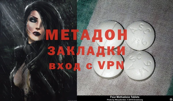 меф Наволоки