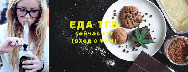 таблы Навашино