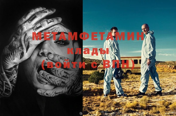 таблы Навашино