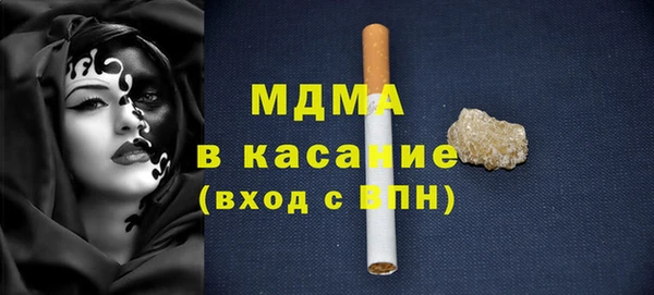 таблы Навашино