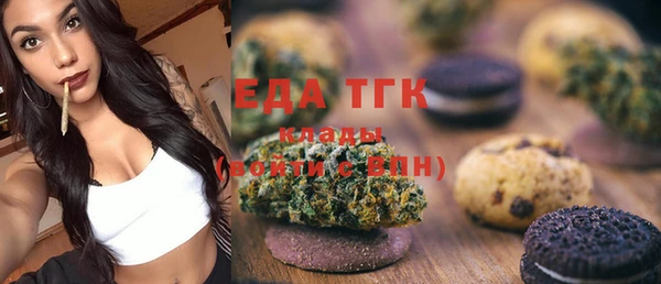 таблы Навашино