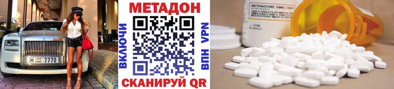 МЕТАДОН methadone  shop Telegram  Приозерск  omg маркетплейс 