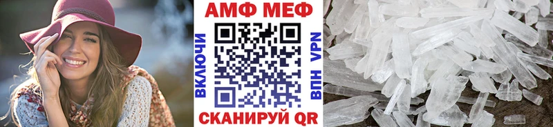 Первитин Methamphetamine Приозерск